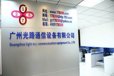 廣州光路通信設備公司介紹