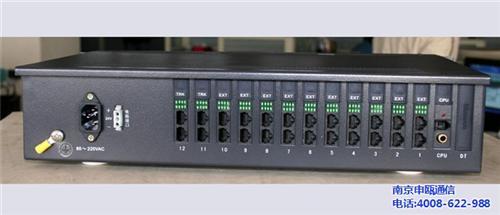 南京申甌通信設備有限責任公司 專業集團電話系統解決方案供應商