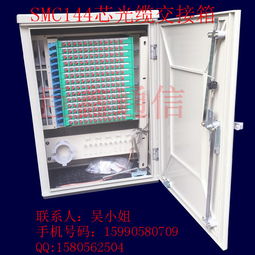 精品推薦 慈溪市巨鑫通信設備廠銷售部，專業通信設備銷售服務