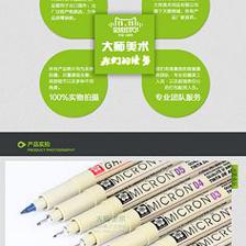 針管筆畫與攝影服務的融合藝術 線條與光影的對話