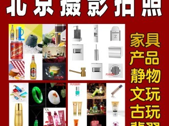 精密光影，多場景定格 專業攝影服務全解析